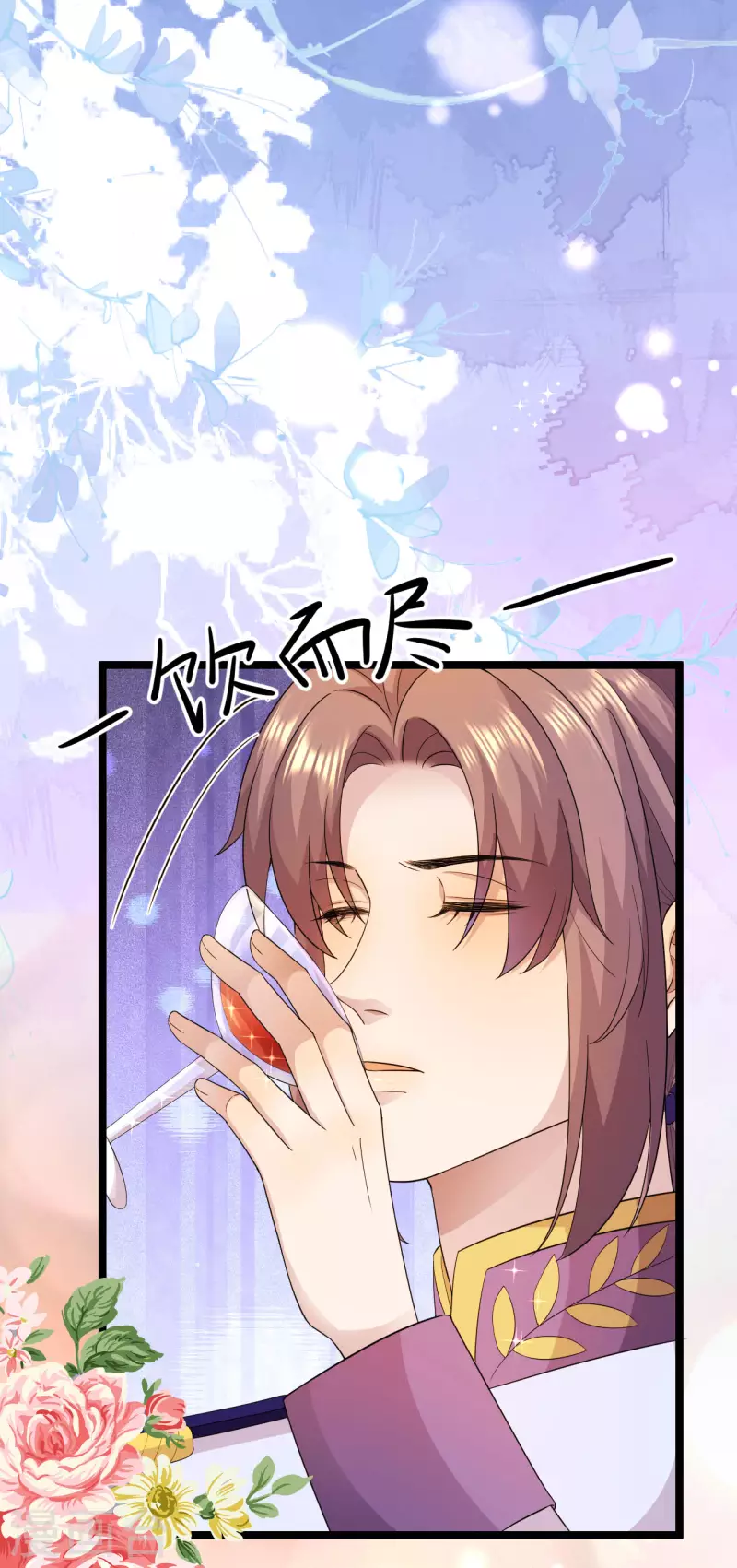 第25话 舞会进行时-第26话