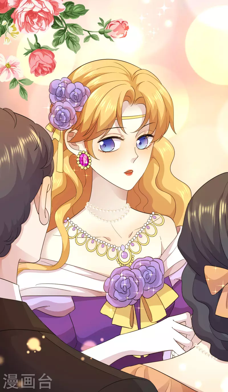 第25话 舞会进行时-第26话