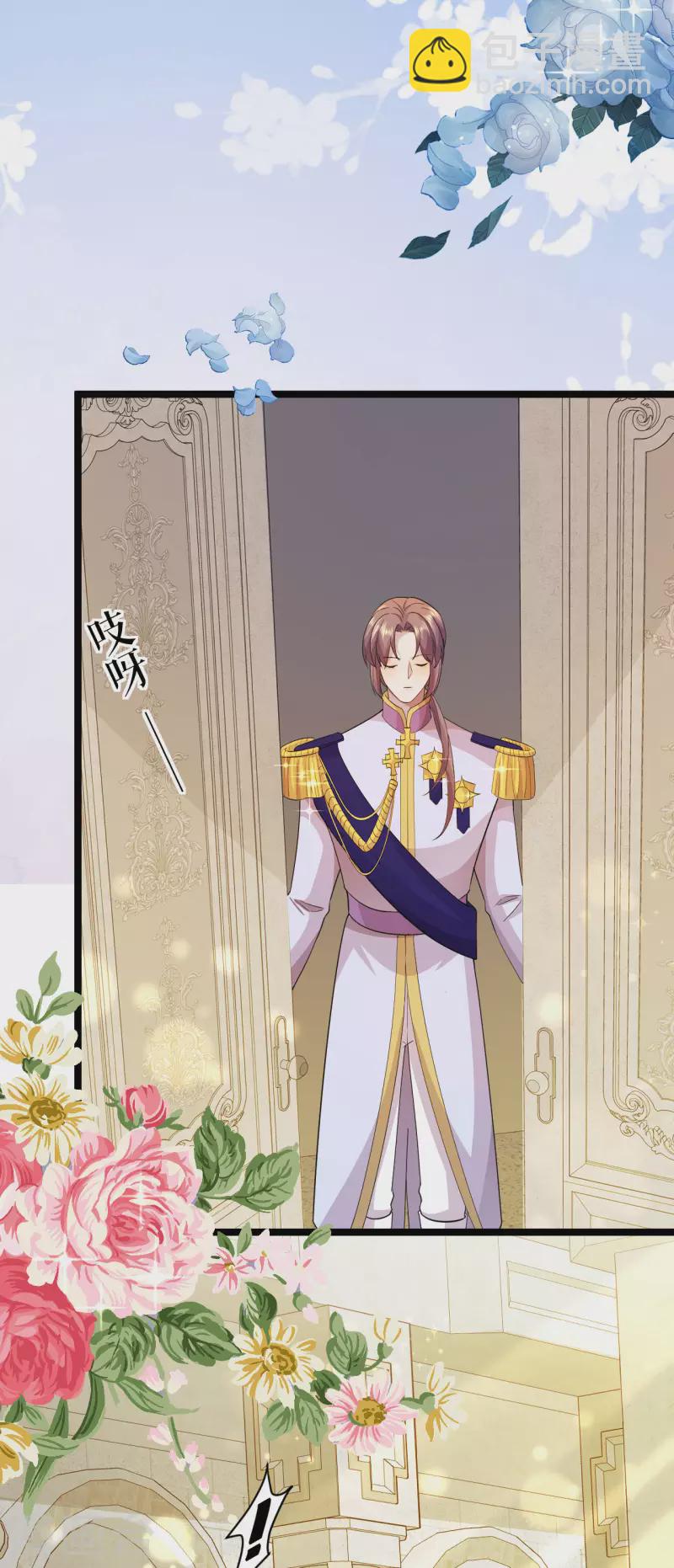 第25话 舞会进行时-第26话