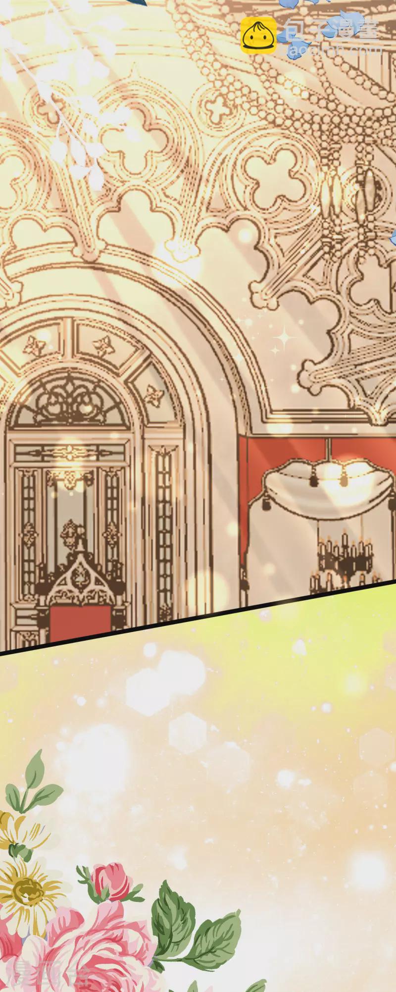 第25话 舞会进行时-第26话