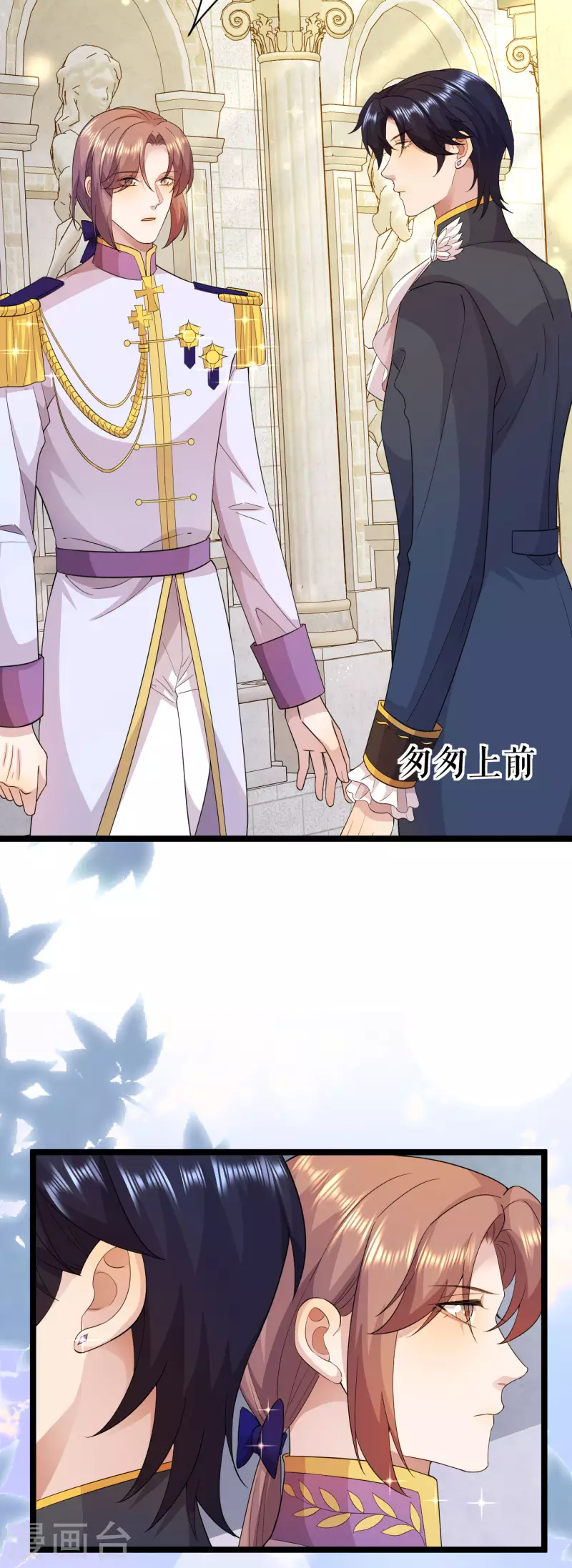 第25话 舞会进行时-第26话