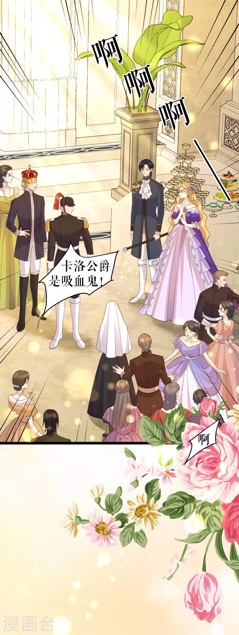 第27话 等待结果-第28话