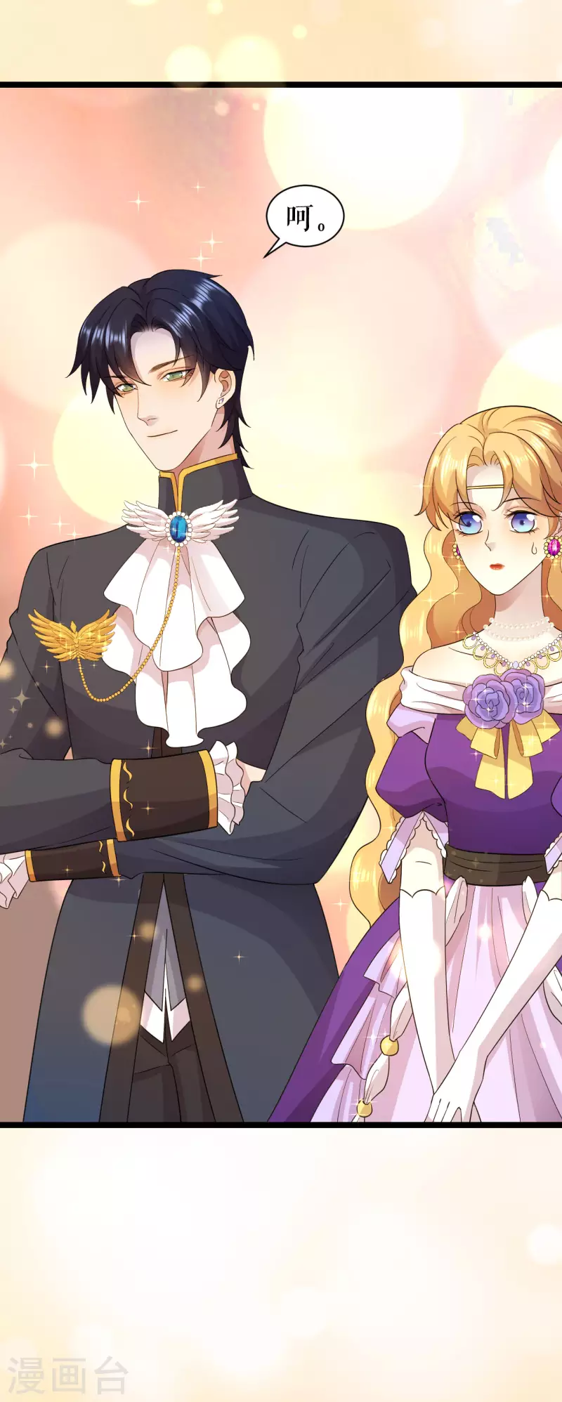 第27话 等待结果-第28话