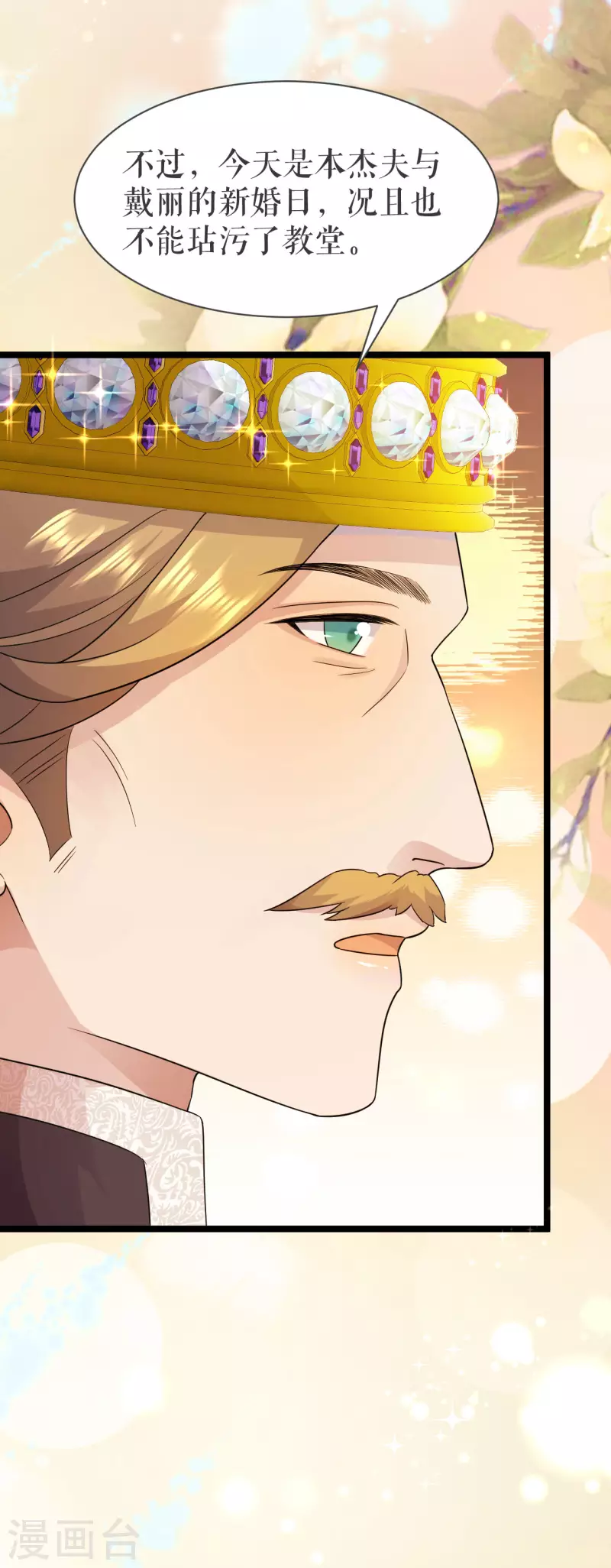 第27话 等待结果-第28话