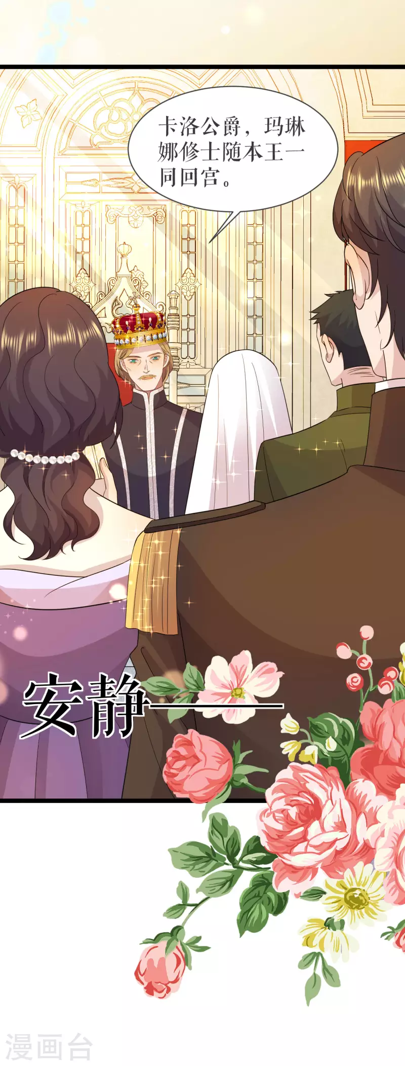 第27话 等待结果-第28话