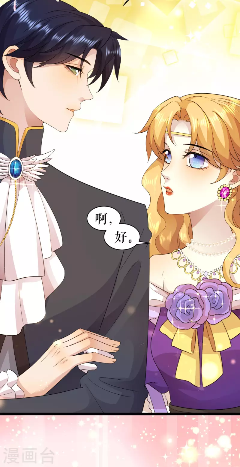 第27话 等待结果-第28话