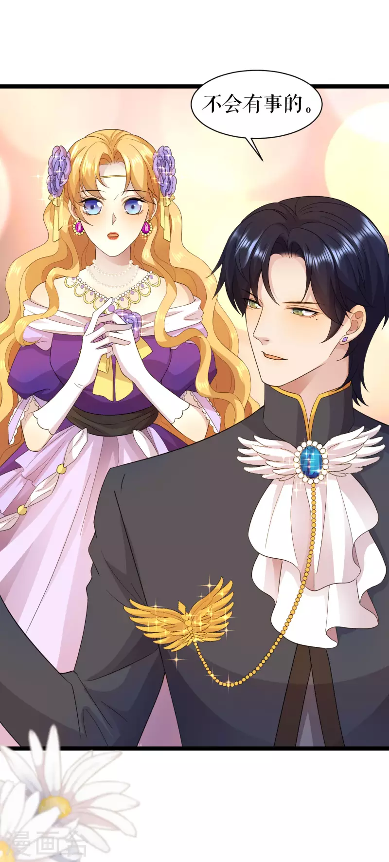 第27话 等待结果-第28话