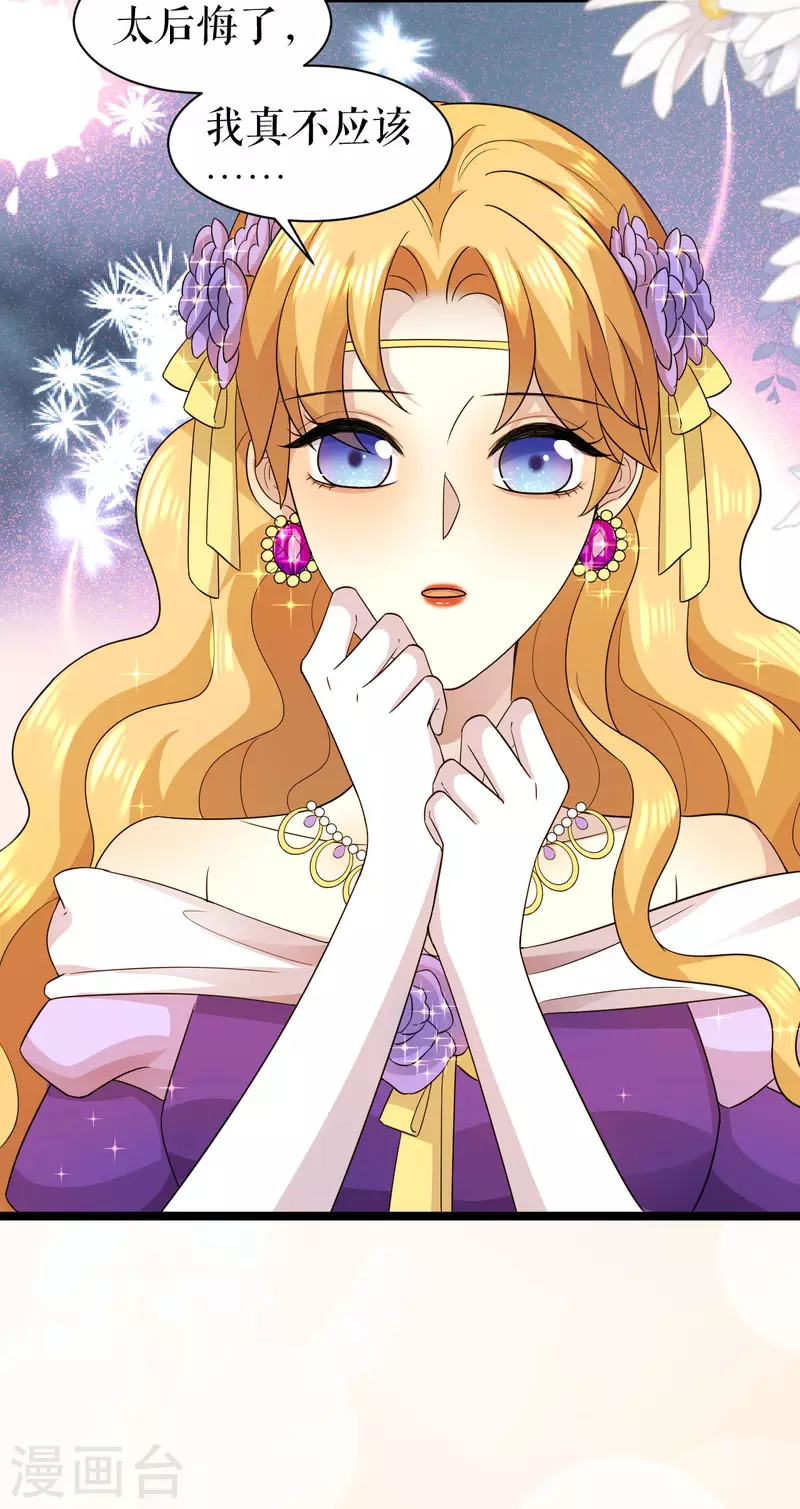 第27话 等待结果-第28话