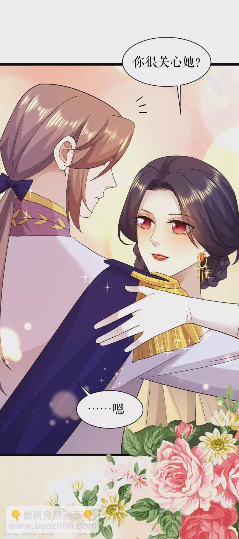 第27话 等待结果-第28话