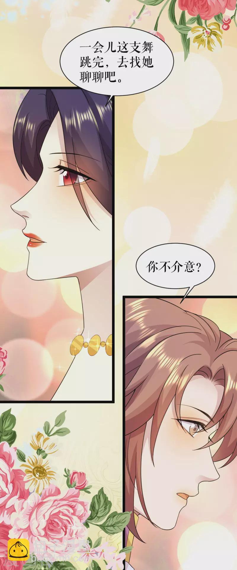 第27话 等待结果-第28话