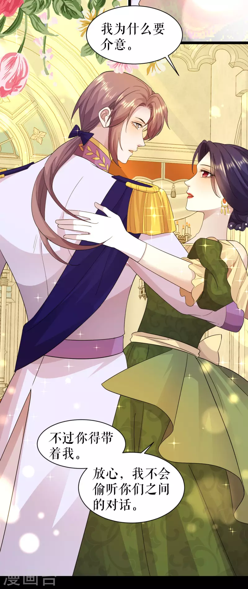 第27话 等待结果-第28话