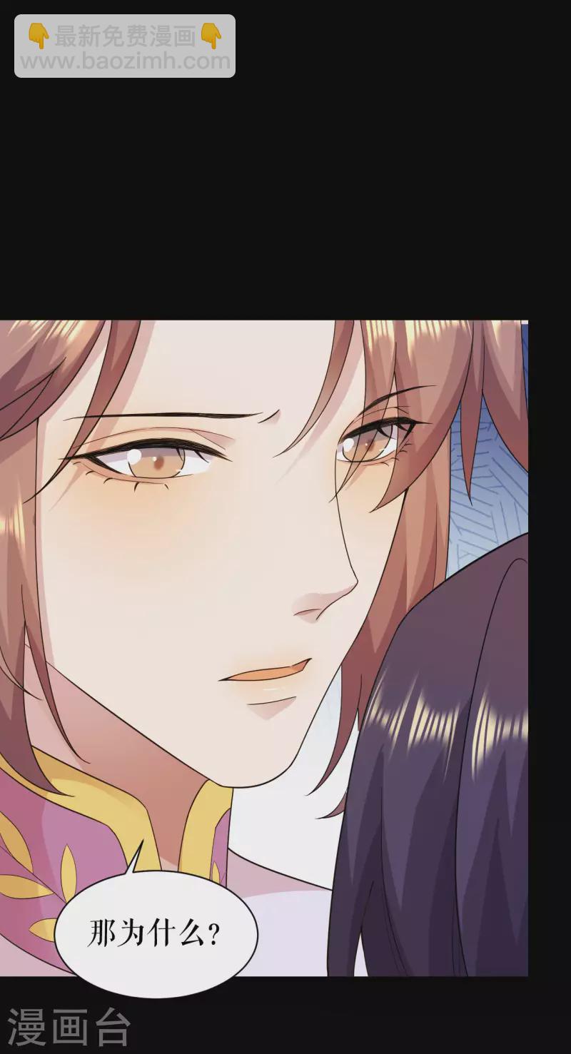 第27话 等待结果-第28话