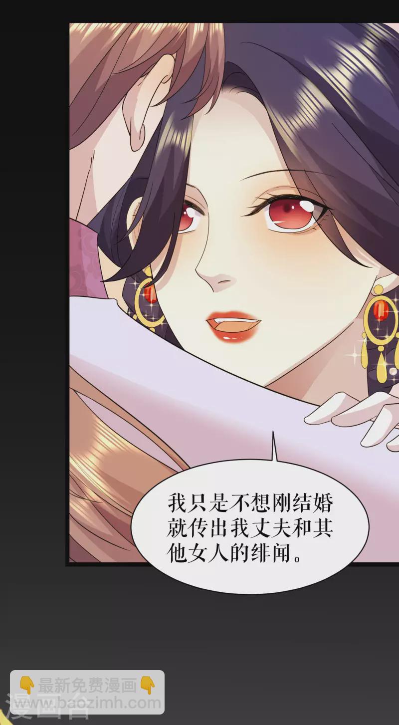 第27话 等待结果-第28话