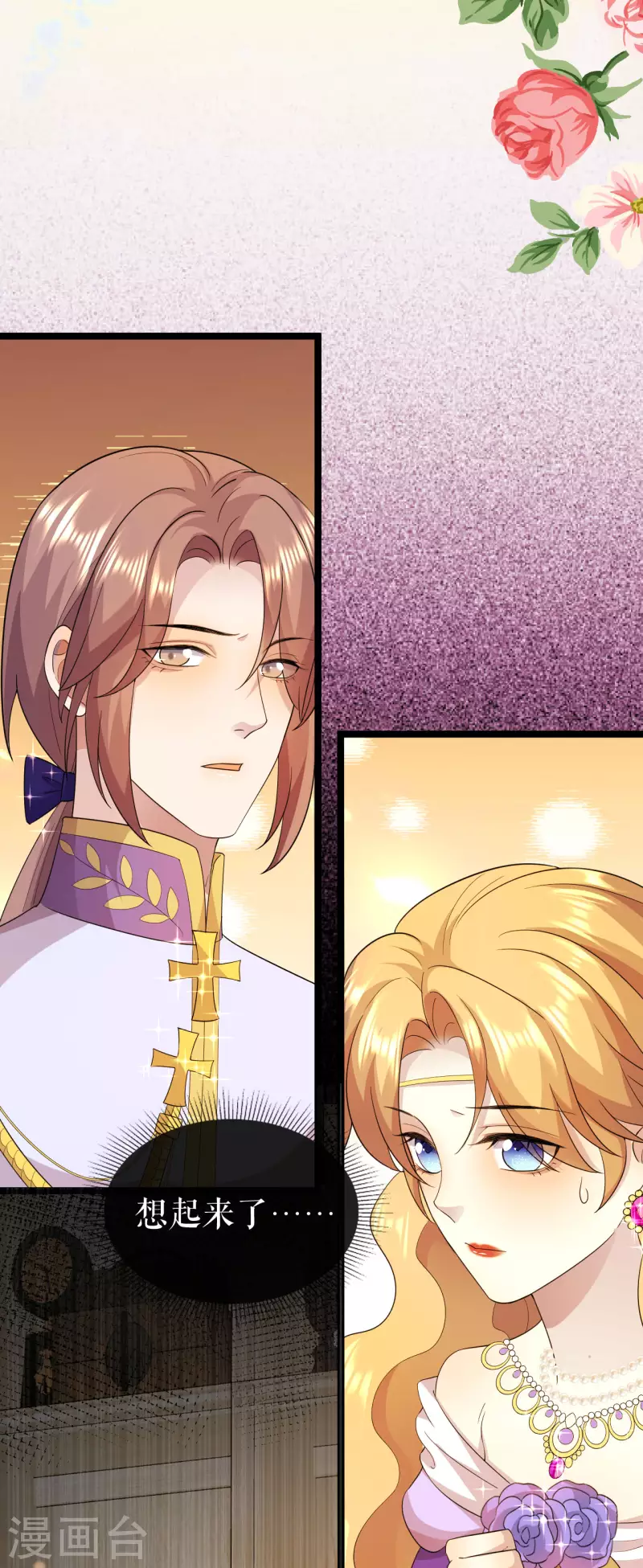 第27话 等待结果-第28话