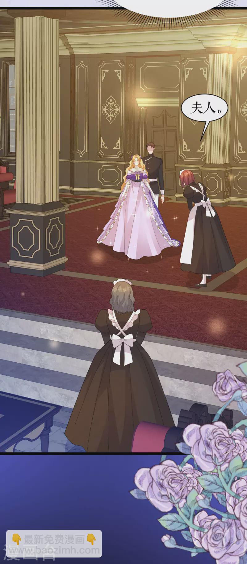 第29话 焦急的等待-第30话