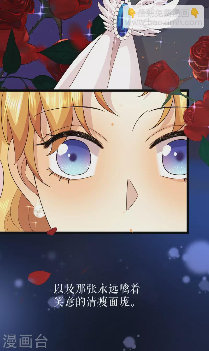 第29话 焦急的等待-第30话