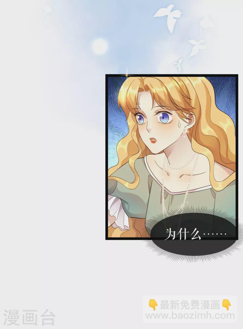 第29话 焦急的等待-第30话