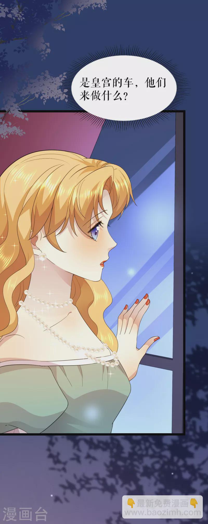 第29话 焦急的等待-第30话