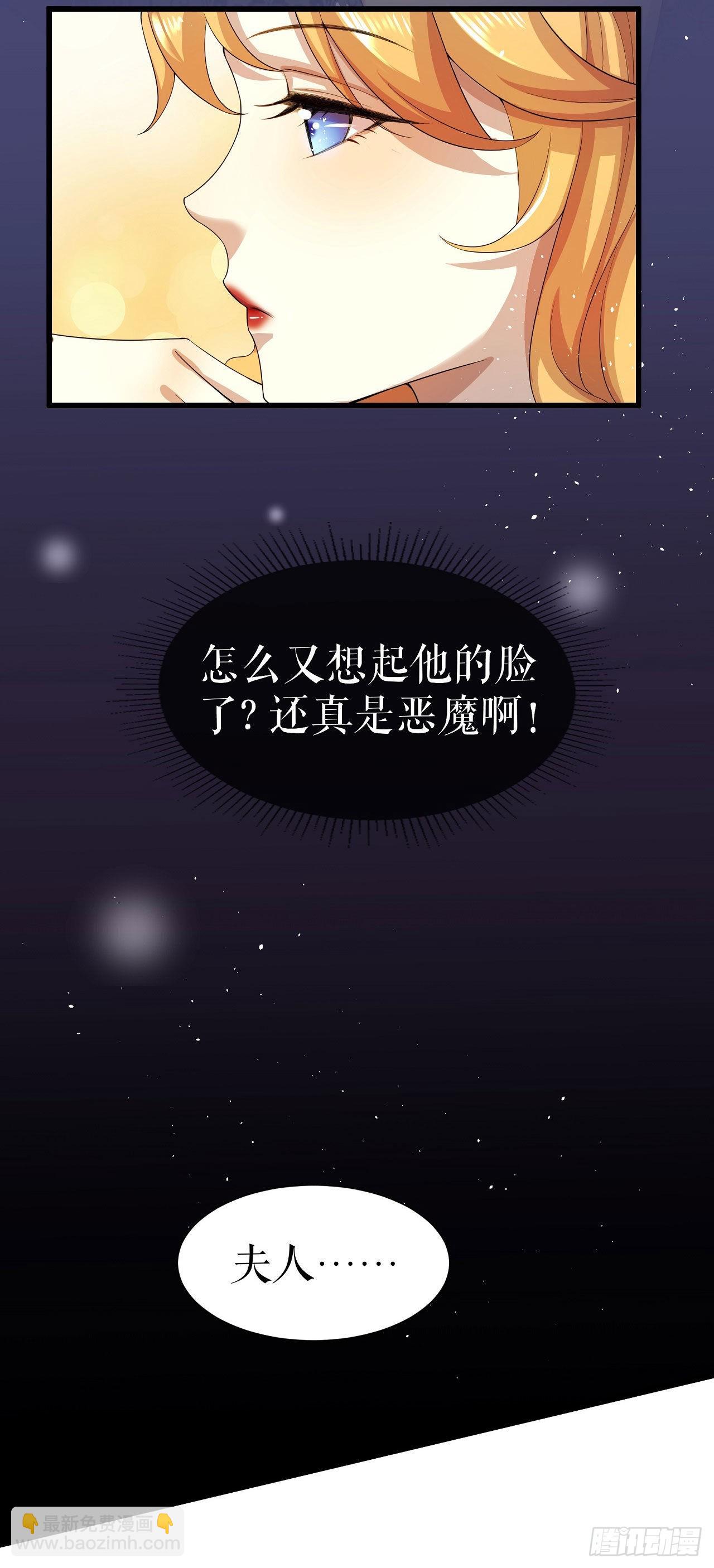 第3话 想办法自救-第4话