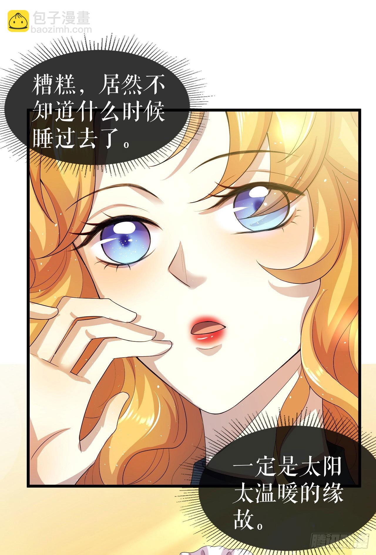 第3话 想办法自救-第4话