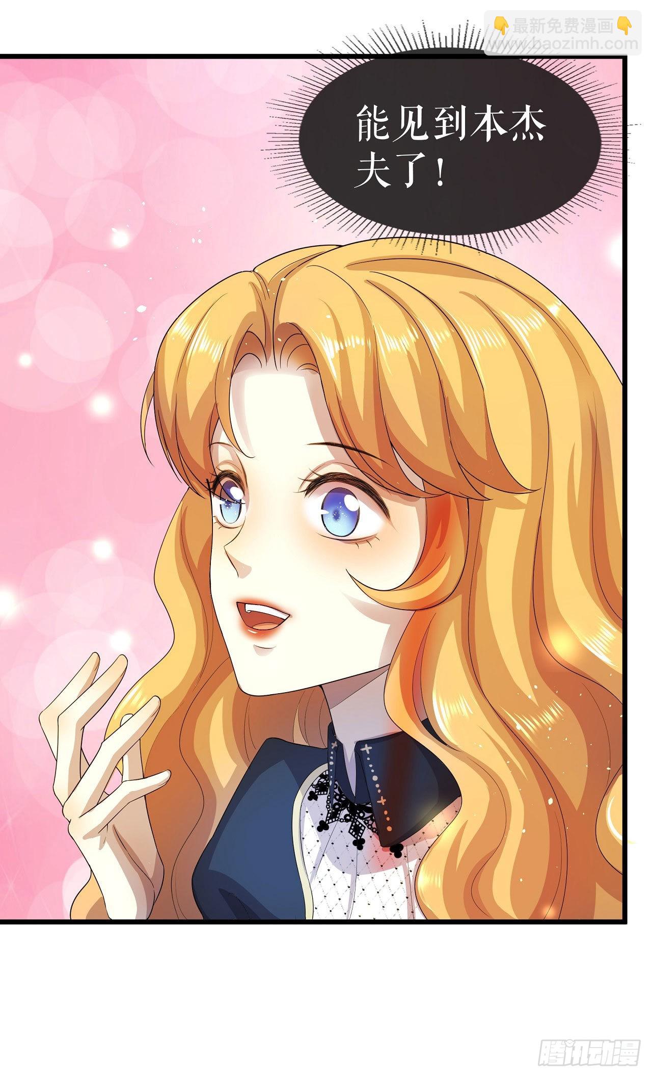 第3话 想办法自救-第4话