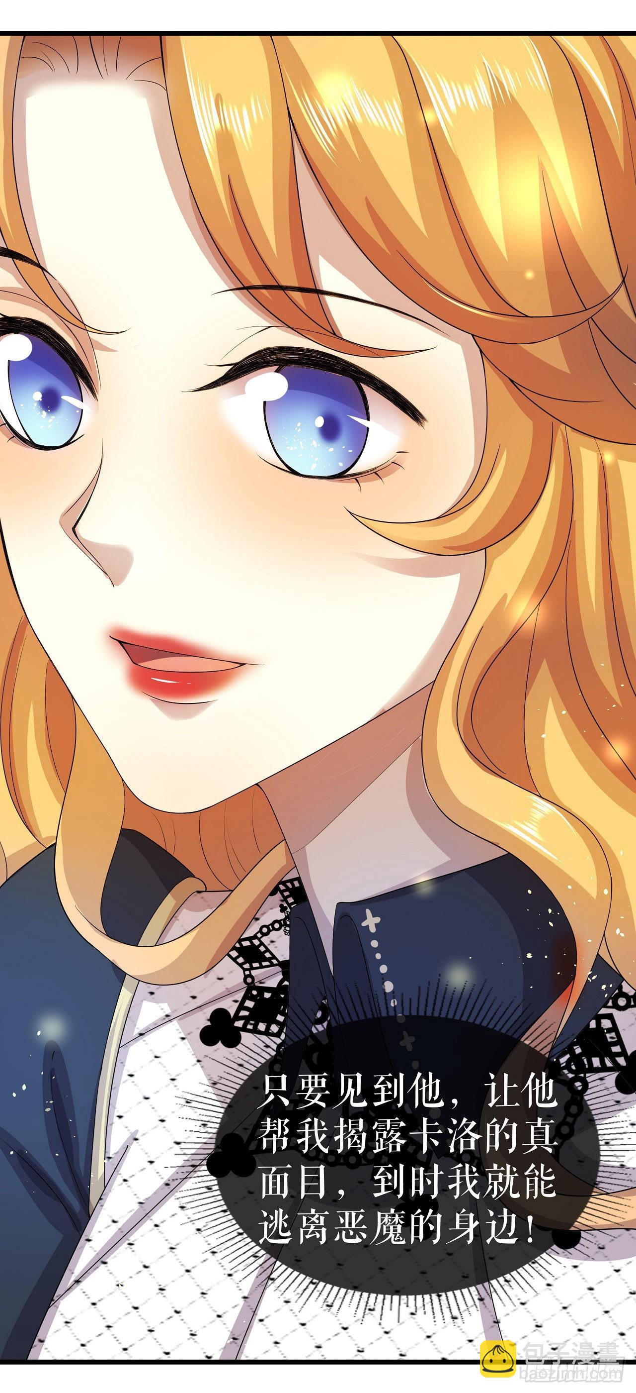 第3话 想办法自救-第4话