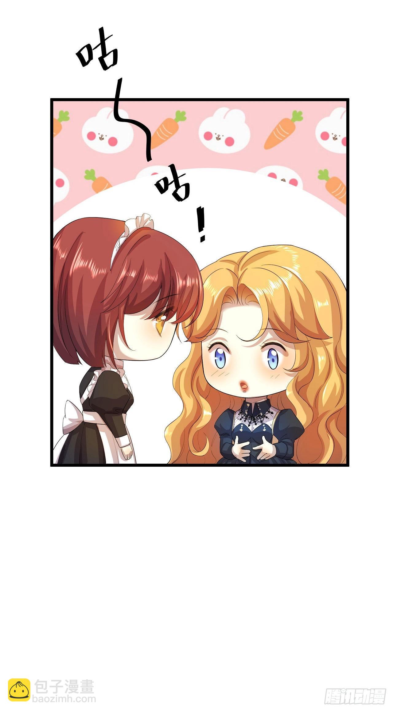 第3话 想办法自救-第4话