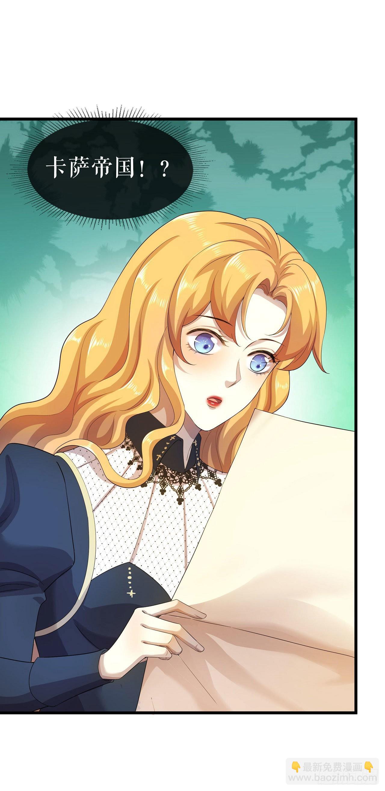 第3话 想办法自救-第4话