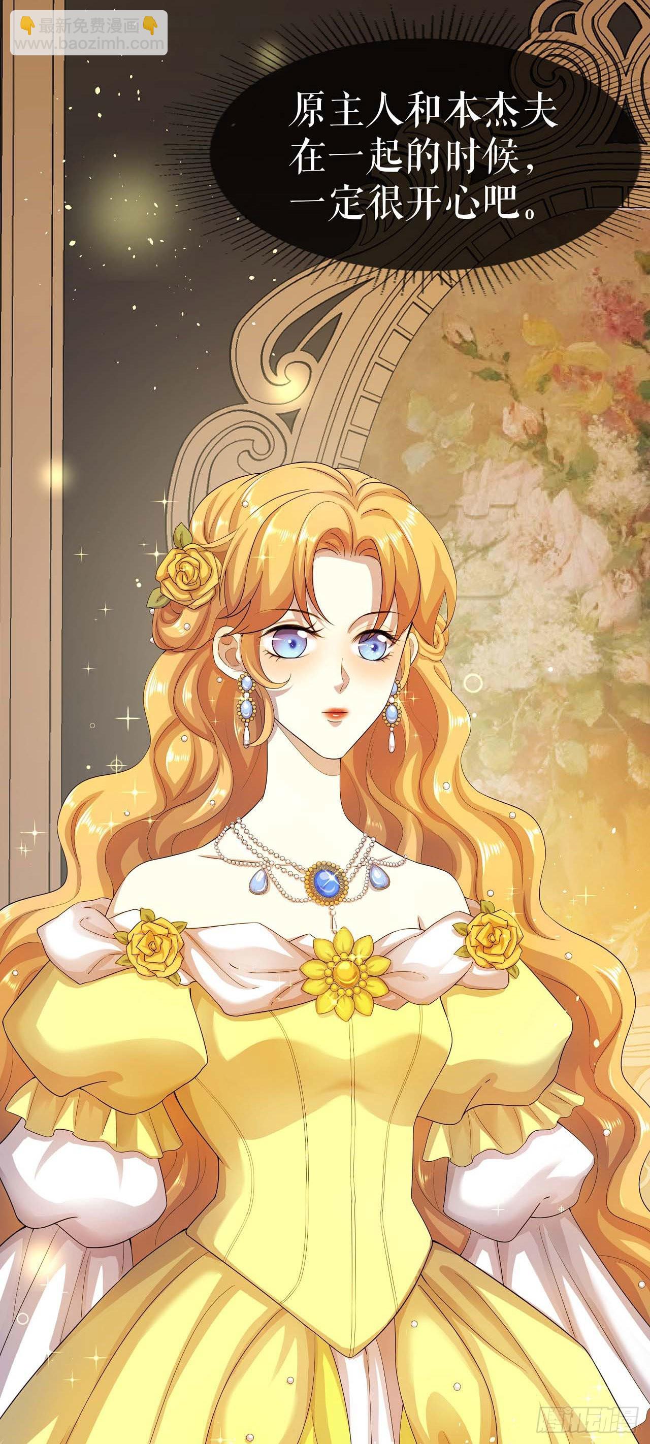 第3话 想办法自救-第4话