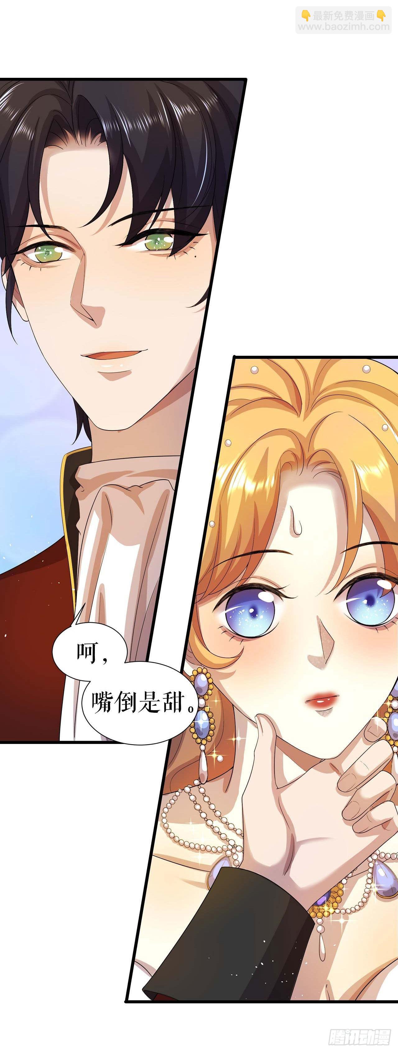 第3话 想办法自救-第4话