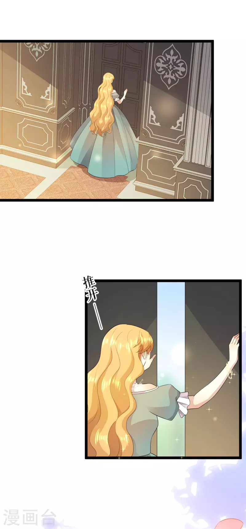 第31话 为什么会失败-第32话