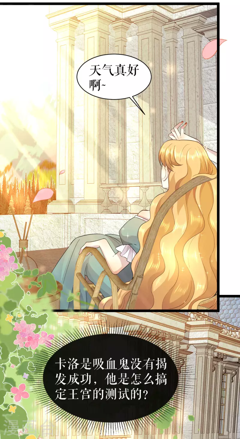 第31话 为什么会失败-第32话