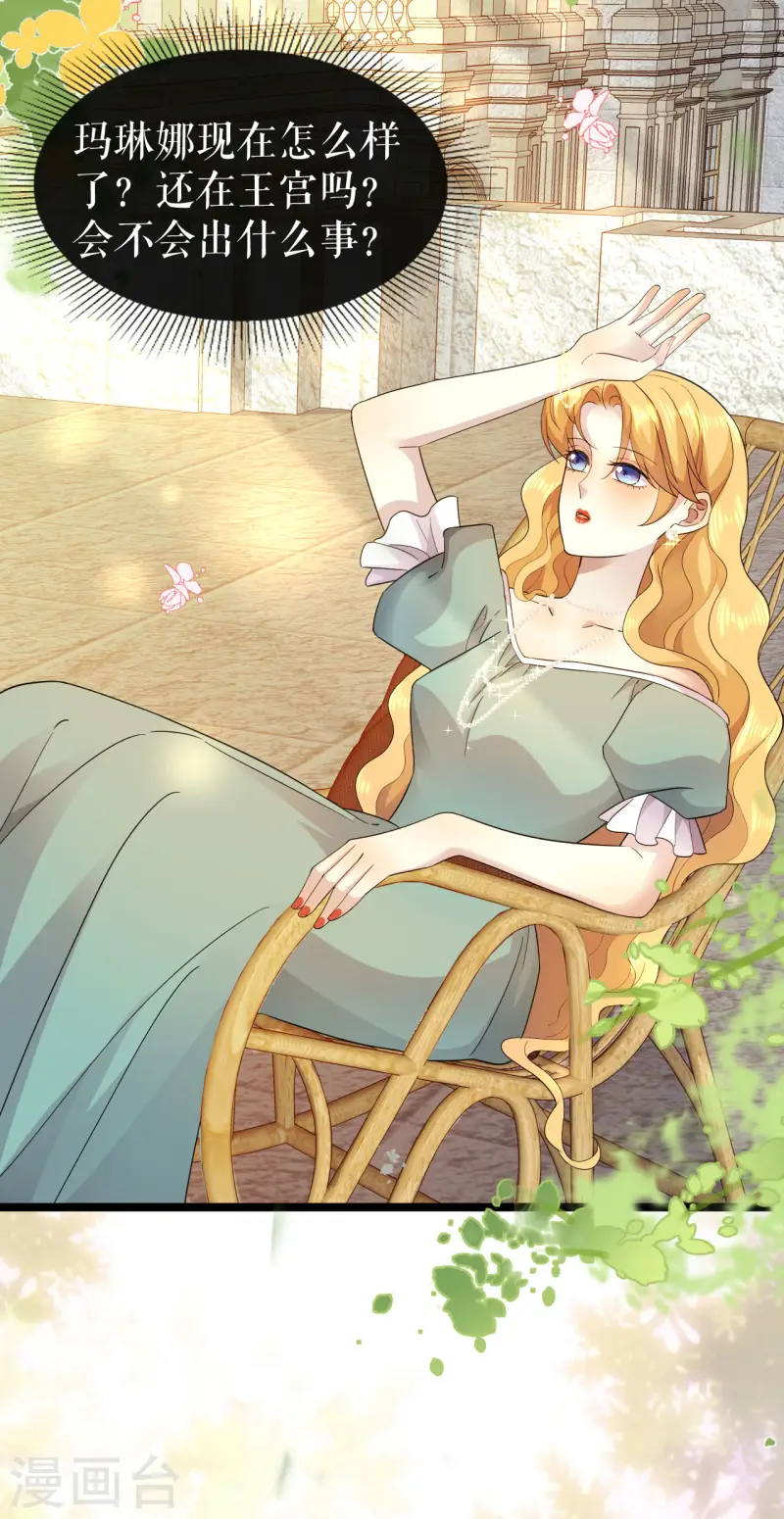 第31话 为什么会失败-第32话