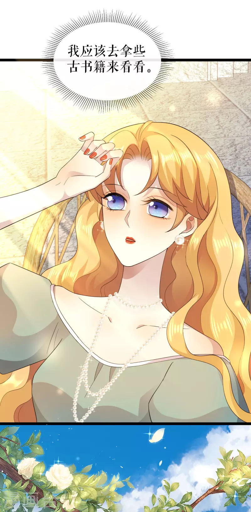 第31话 为什么会失败-第32话