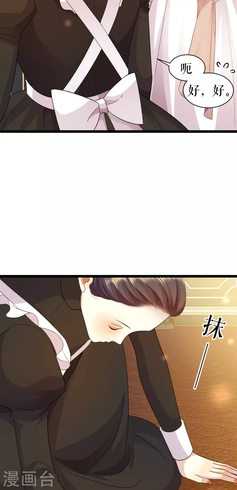 第31话 为什么会失败-第32话