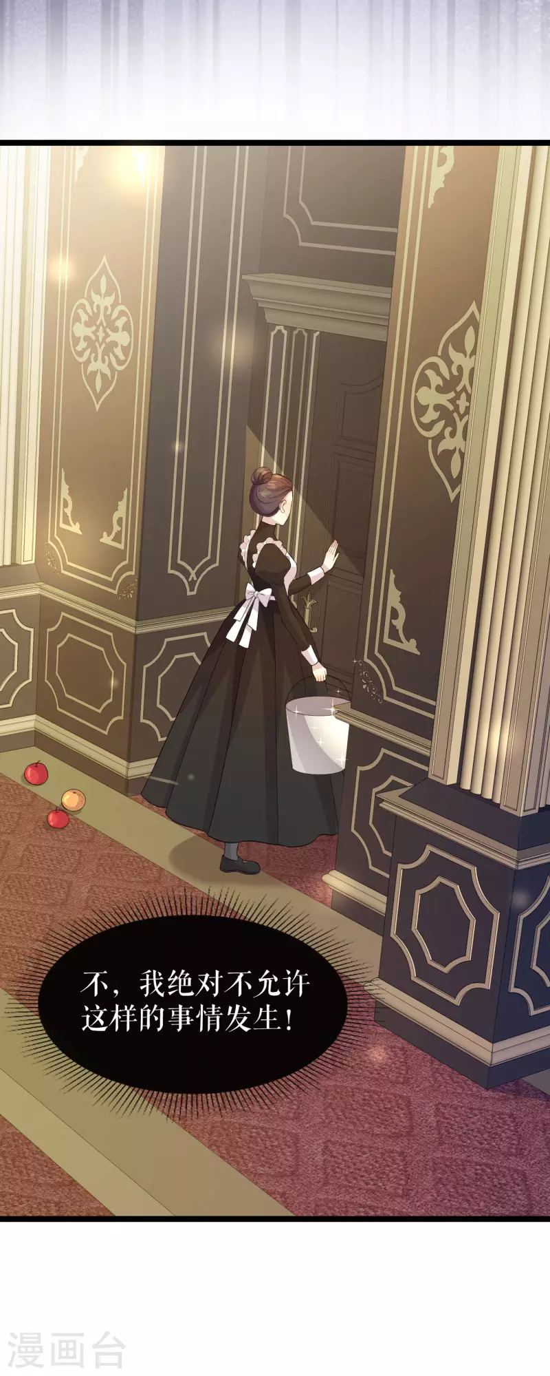 第31话 为什么会失败-第32话