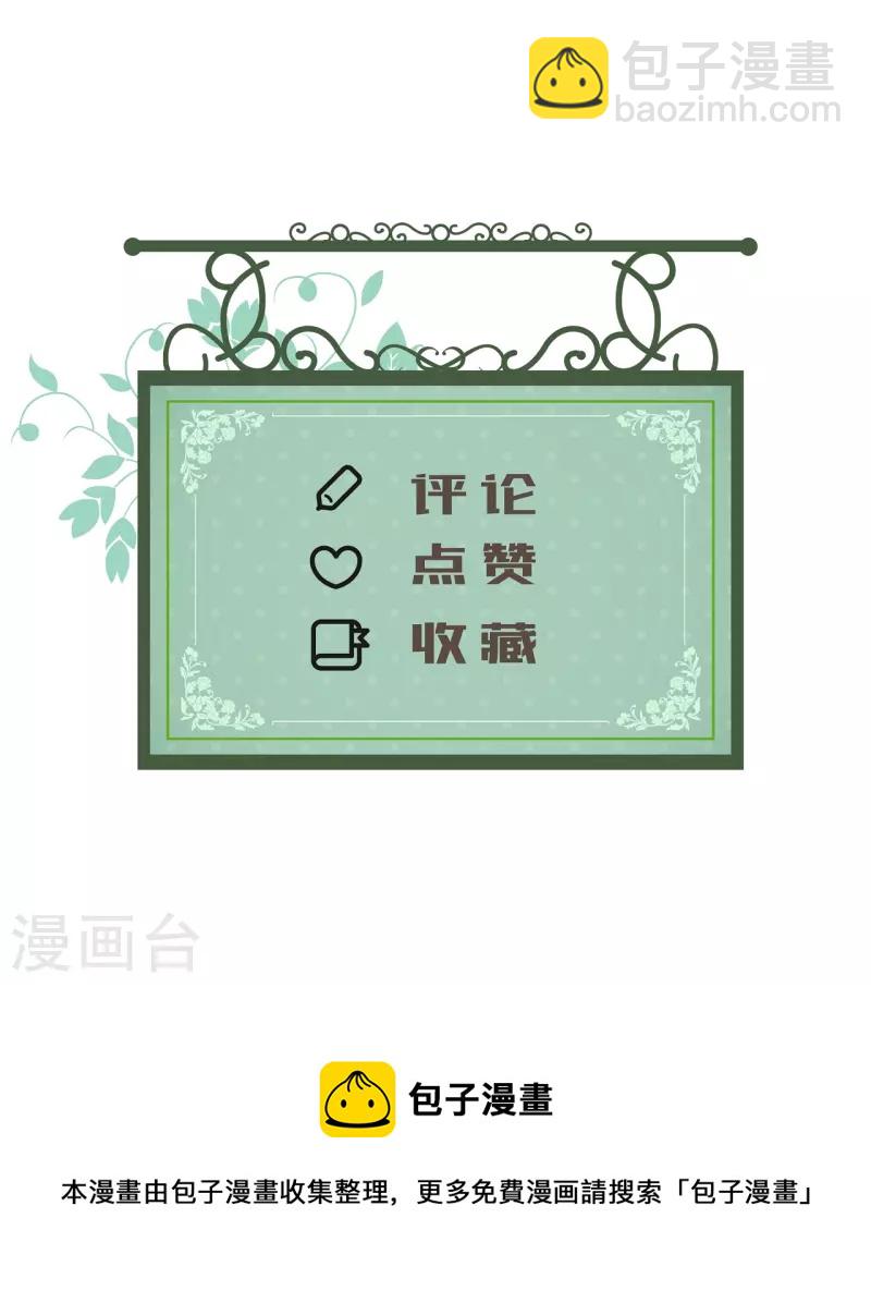 第31话 为什么会失败-第32话