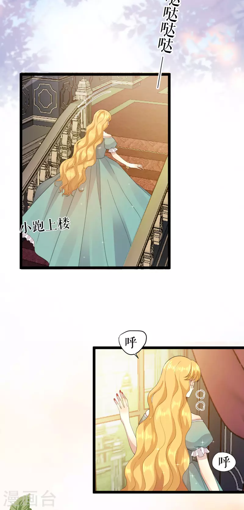 第31话 为什么会失败-第32话