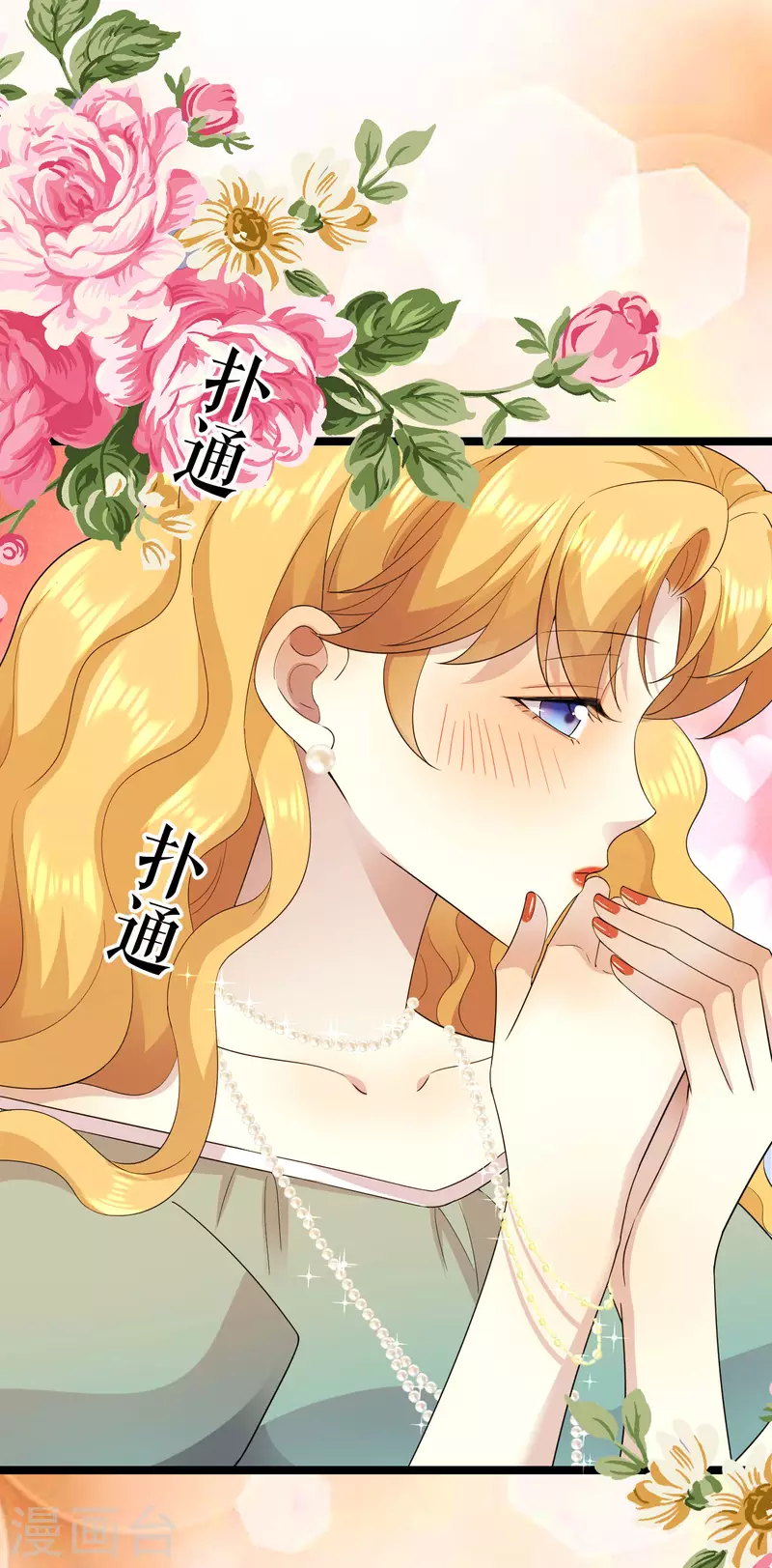 第31话 为什么会失败-第32话