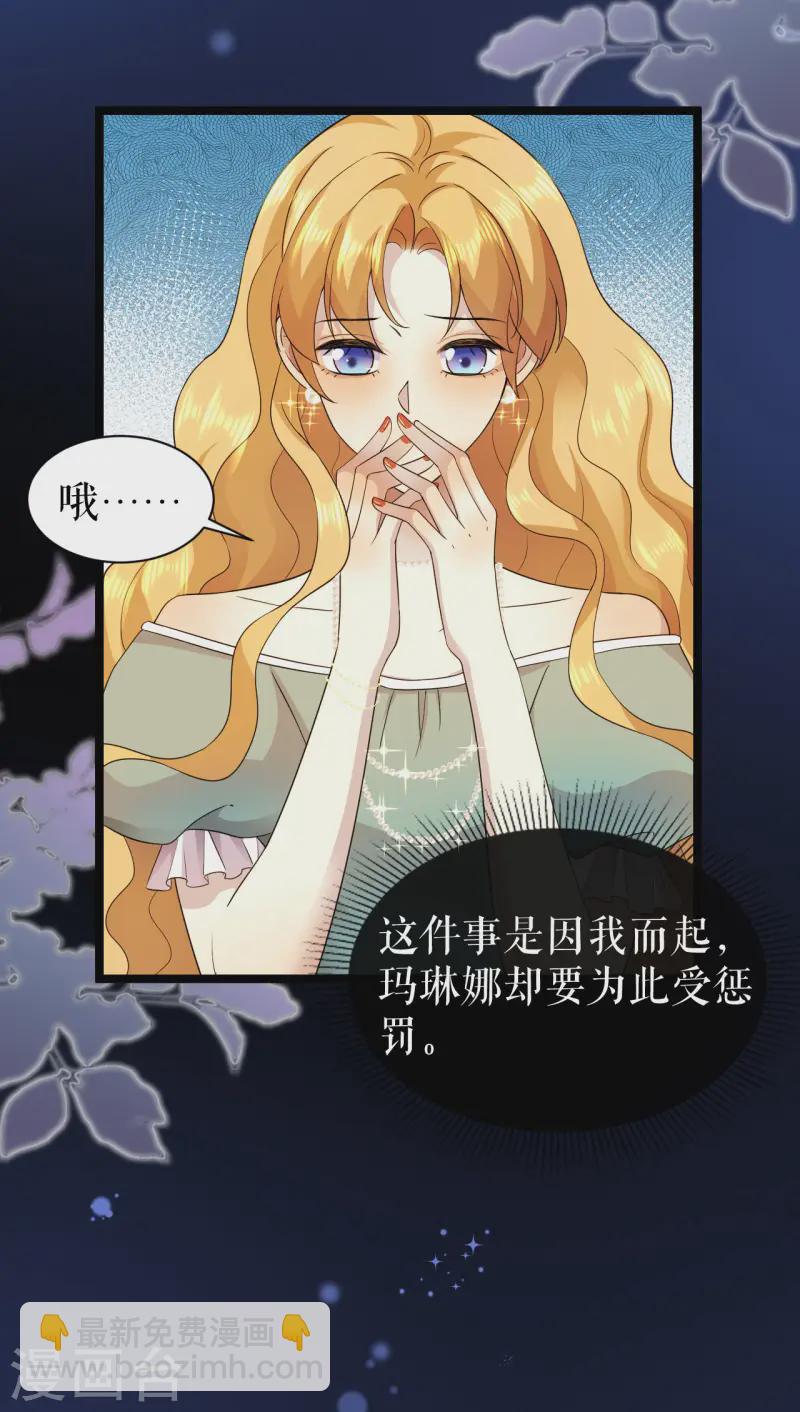 第33话 清扫工作-第34话