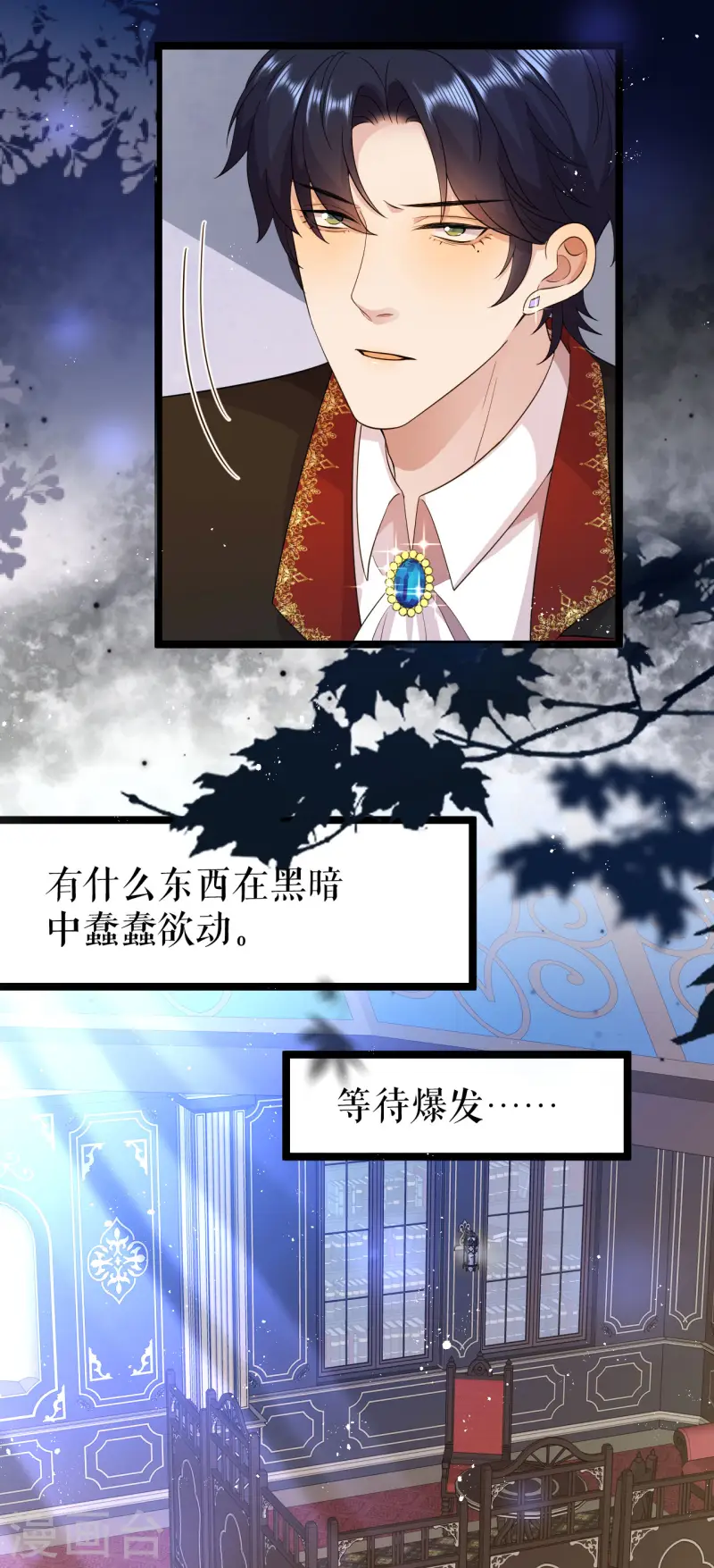 第35话 是梦还是&hellip;&hellip;-第36话