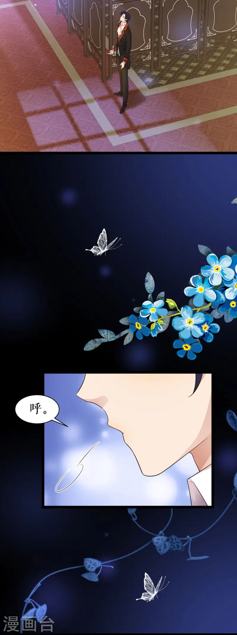 第35话 是梦还是&hellip;&hellip;-第36话