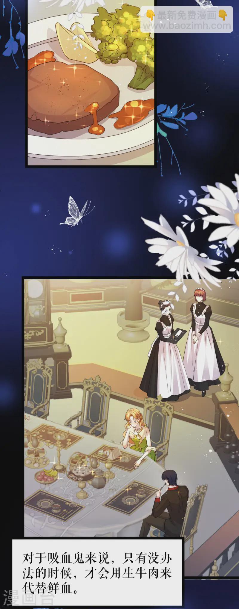 第35话 是梦还是&hellip;&hellip;-第36话