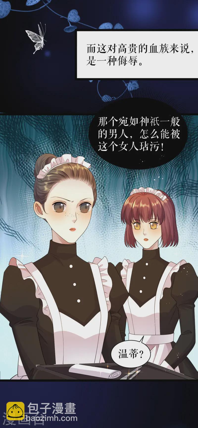 第35话 是梦还是&hellip;&hellip;-第36话