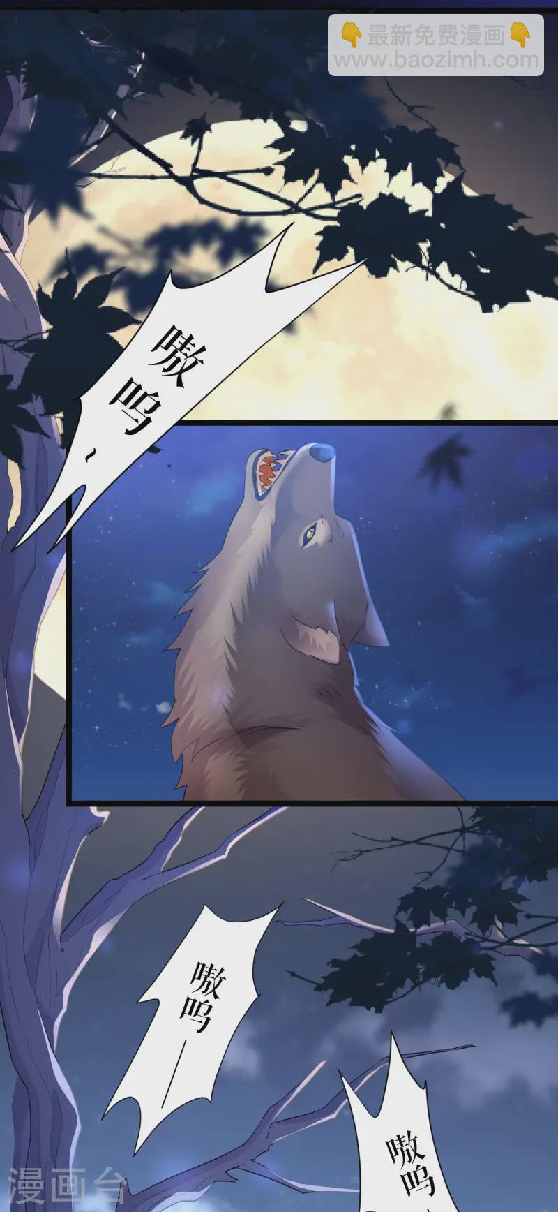 第35话 是梦还是&hellip;&hellip;-第36话