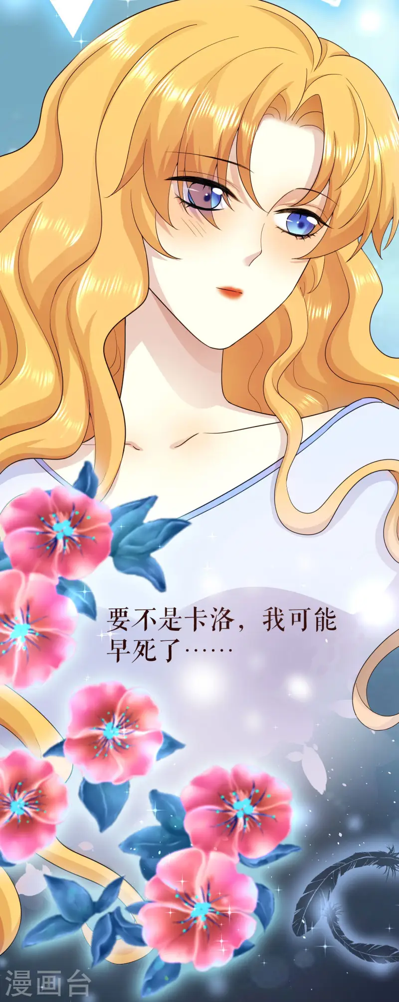 第37话 精灵之书-第38话