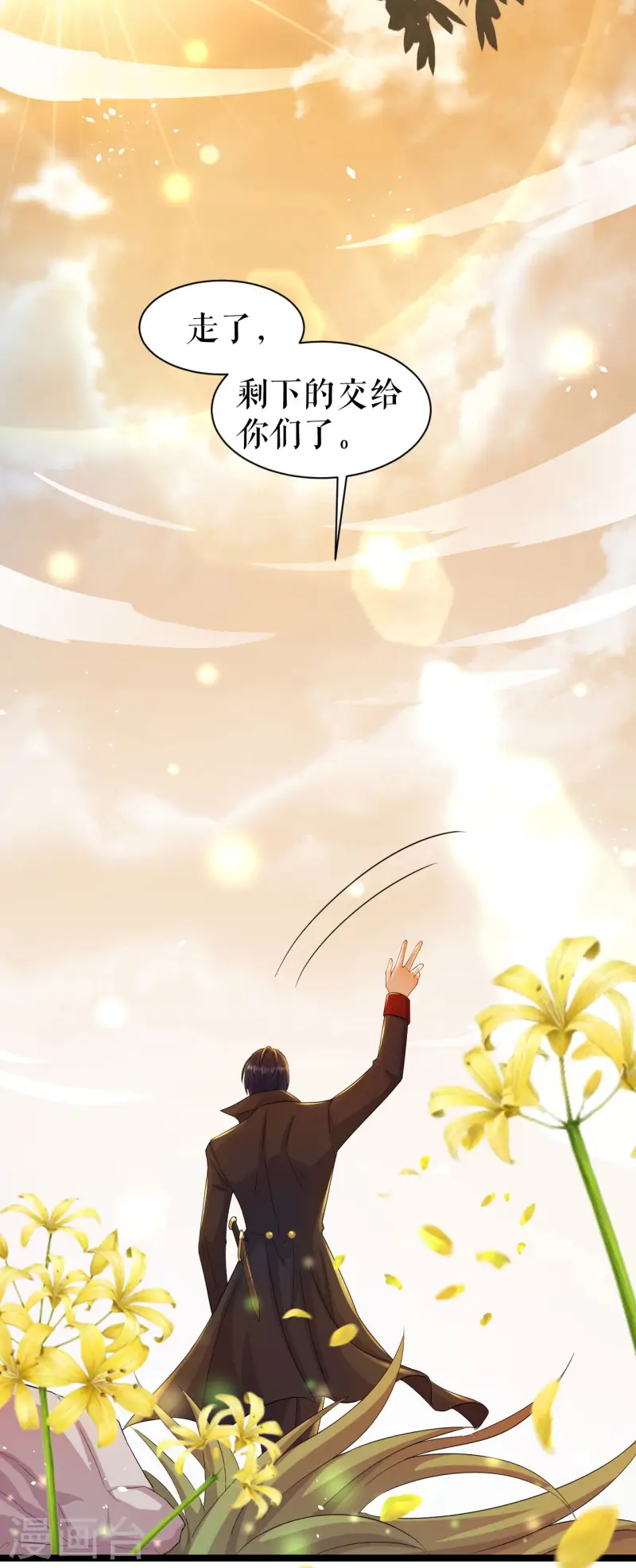 第37话 精灵之书-第38话