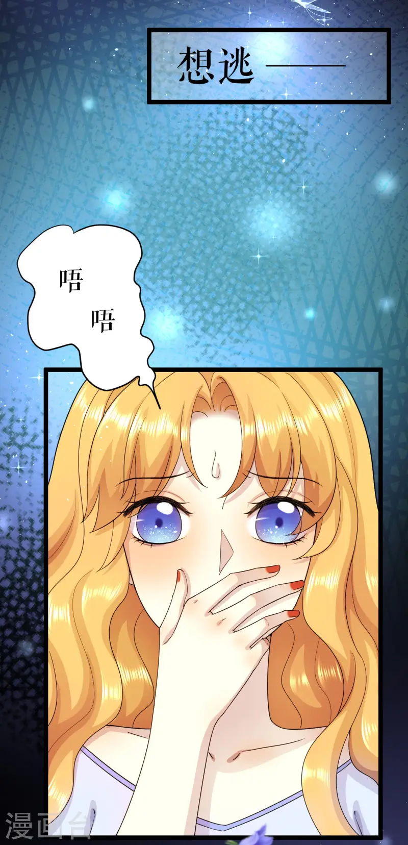 第37话 精灵之书-第38话