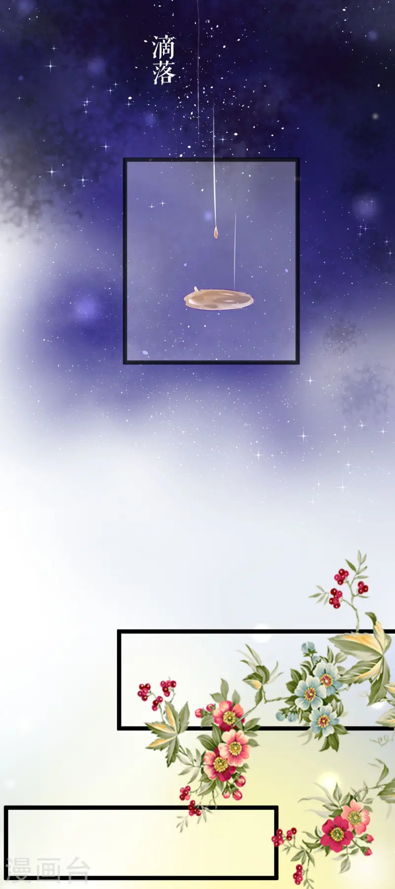 第39话 打不开的书？-第40话