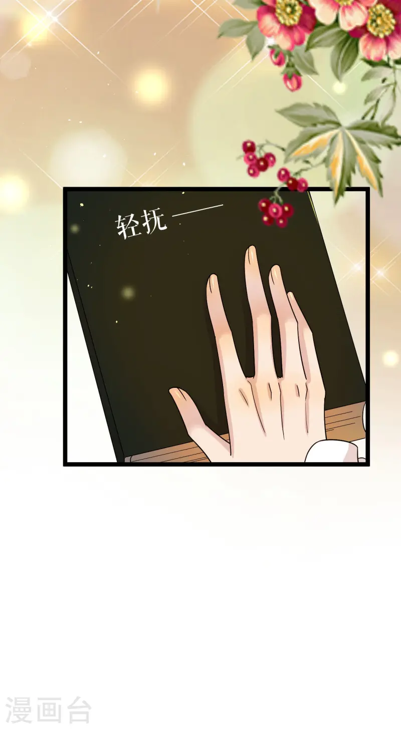 第39话 打不开的书？-第40话